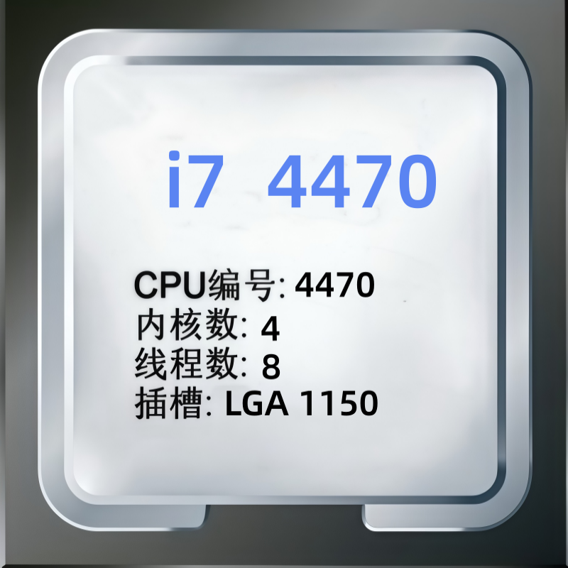 Core i7 4470 3.9GHz Quad-Core  - огляд і ціна Intel Cpu Core I7