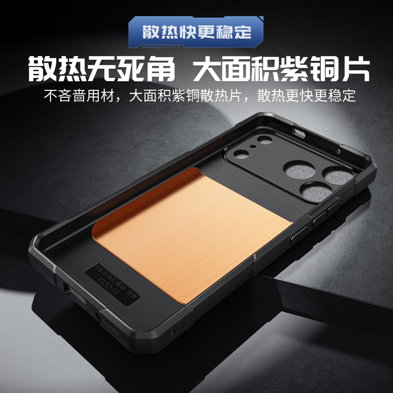 Ice Armor Copper Cooling Phone - огляд і ціна Gaming Accessories Iphone