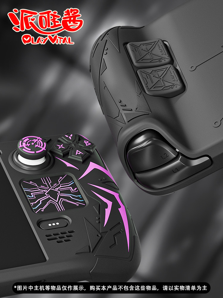 PlayVital Protective Case For  - огляд і ціна Gaming Accessories Dropshipping