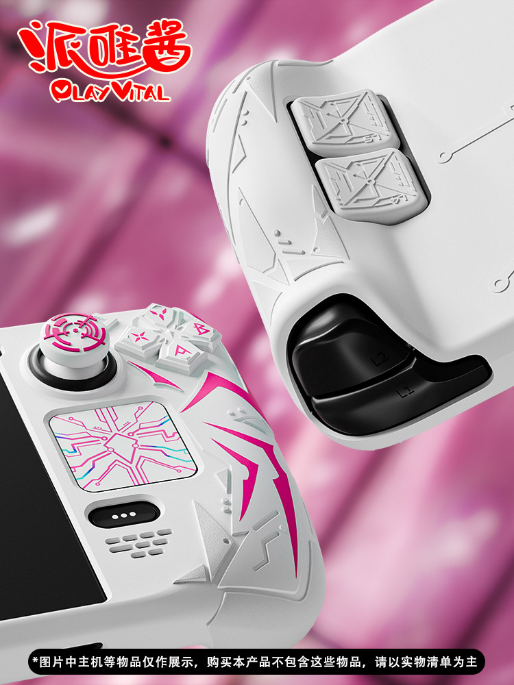 PlayVital Protective Case For  - огляд і ціна Gaming Accessories Dropshipping