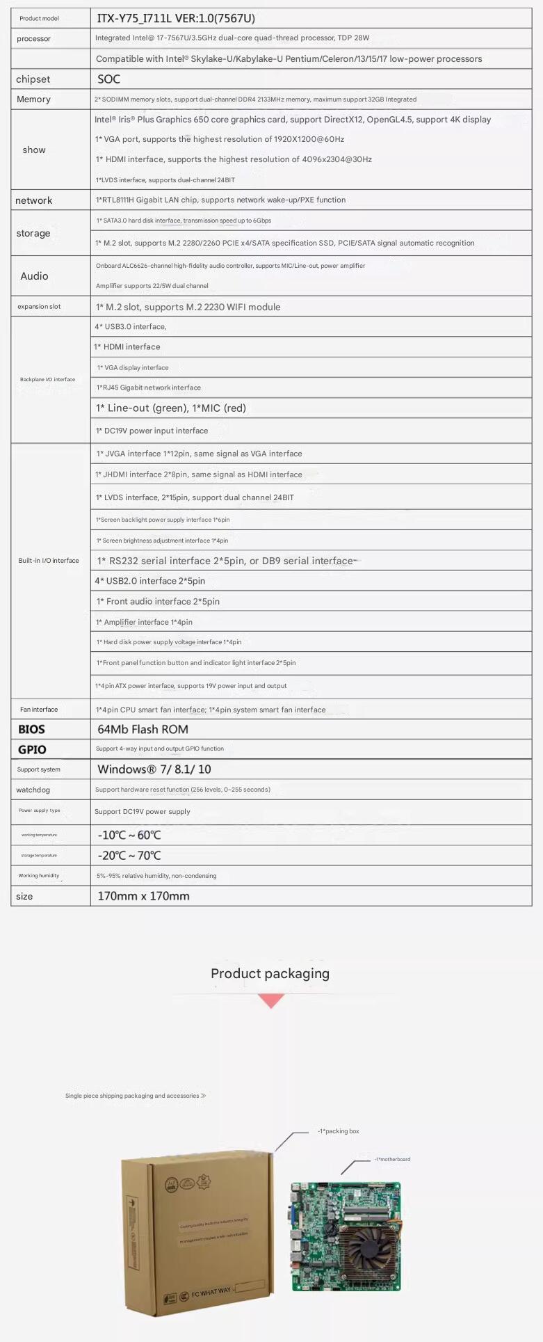 i7-7567u Mini-ITX Motherboard  - огляд і ціна Intel Cpu Core I7